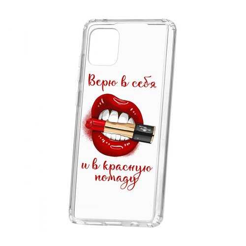 Чехол Kruche Samsung Galaxy Note 10 Lite Print Red lipstick в Благо