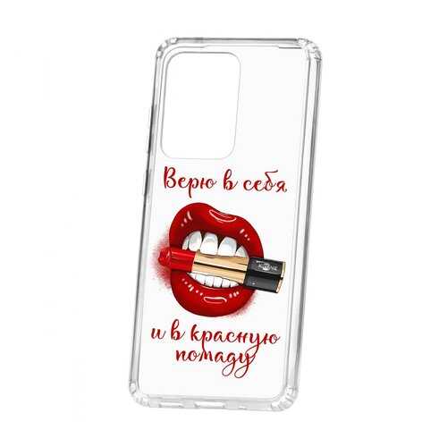 Чехол Kruche Samsung Galaxy S20 Ultra/S11 Plus Print Red lipstick в Благо