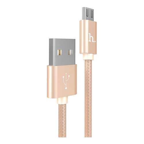 Кабель Hoco x2 microUSB 1м Gold в Благо