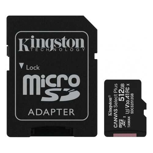 Карта памяти Kingston SDCS2/512GBSP в Благо