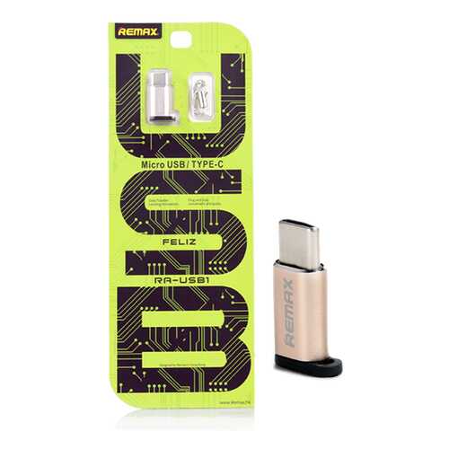 Переходник для кабеля Remax RA-USB1 Micro USB - Type-C Gold в Благо