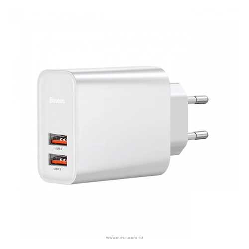 Сетевое зарядное устройство Baseus Speed Dual QC3.0 2USB 5A White в Благо