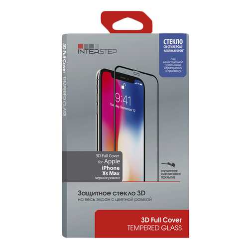 Защитное стекло InterStep для Apple iPhone XS Max Black в Благо