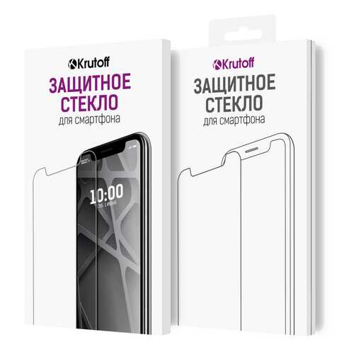 Защитное стекло Krutoff Full Screen для Xiaomi Mi Mix 2S White в Благо