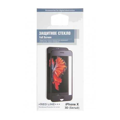 Защитное стекло RED LINE для iPhone X/XS White в Благо