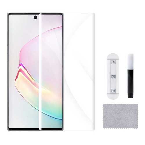 Защитное стекло UV-Glass для Samsung Galaxy S20 в Благо