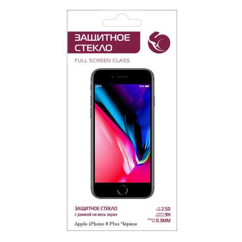 Защитное стекло Zibelino 5D для Apple iPhone 7 Plus/8 Plus (5.5) в Благо