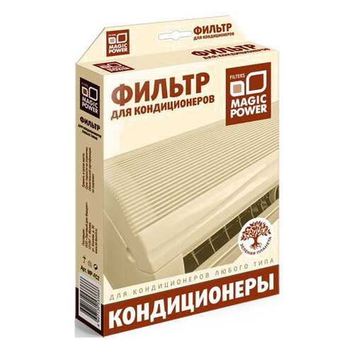 Фильтр для кондиционера Magic Power MP-FC2 в Благо