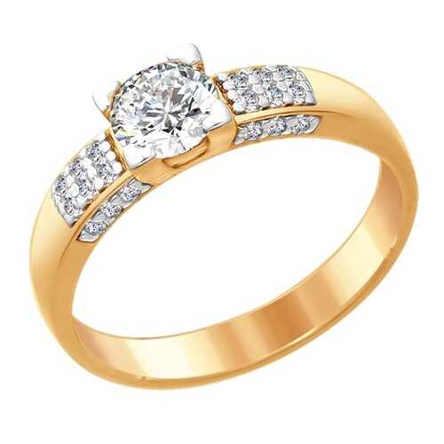 Кольцо женское SOKOLOV из серебра со Swarovski Zirconia 89010089 р.16.5 в Благо
