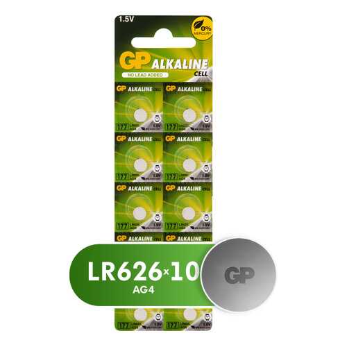 Батарейка GP LR626 (177FRA-2C10) 10 шт в Благо