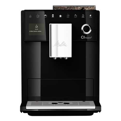 Кофемашина автоматическая Melitta CI Touch F630-102 в Благо