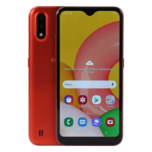 Смартфон Samsung Galaxy A01 16Gb Red (SM-A015F) в Благо