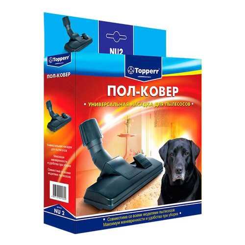 Насадка для пылесоса Topperr 1205 NU2 в Благо