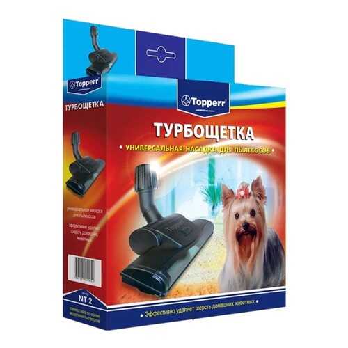 Насадка для пылесоса Topperr NT 2 в Благо