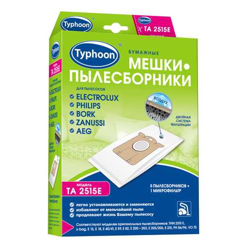 Пылесборник Тайфун TA 2515E в Благо