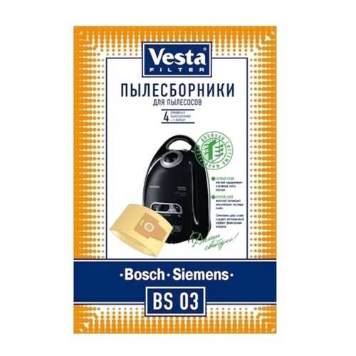 Пылесборник Vesta filter BS 03 4шт в Благо