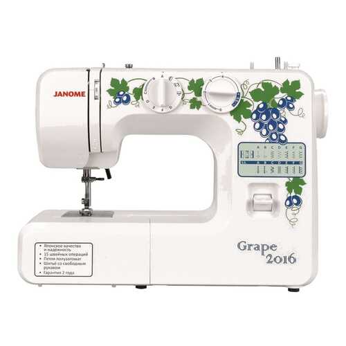 Швейная машина Janome Grape 2016 в Благо